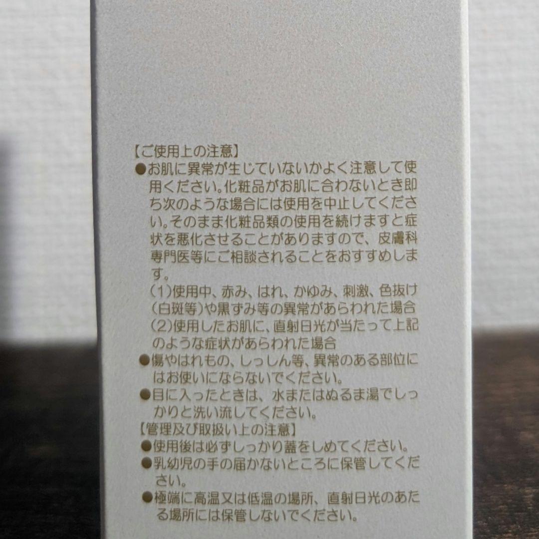 Dr. Recella リッチホワイトエッセンス 60mL