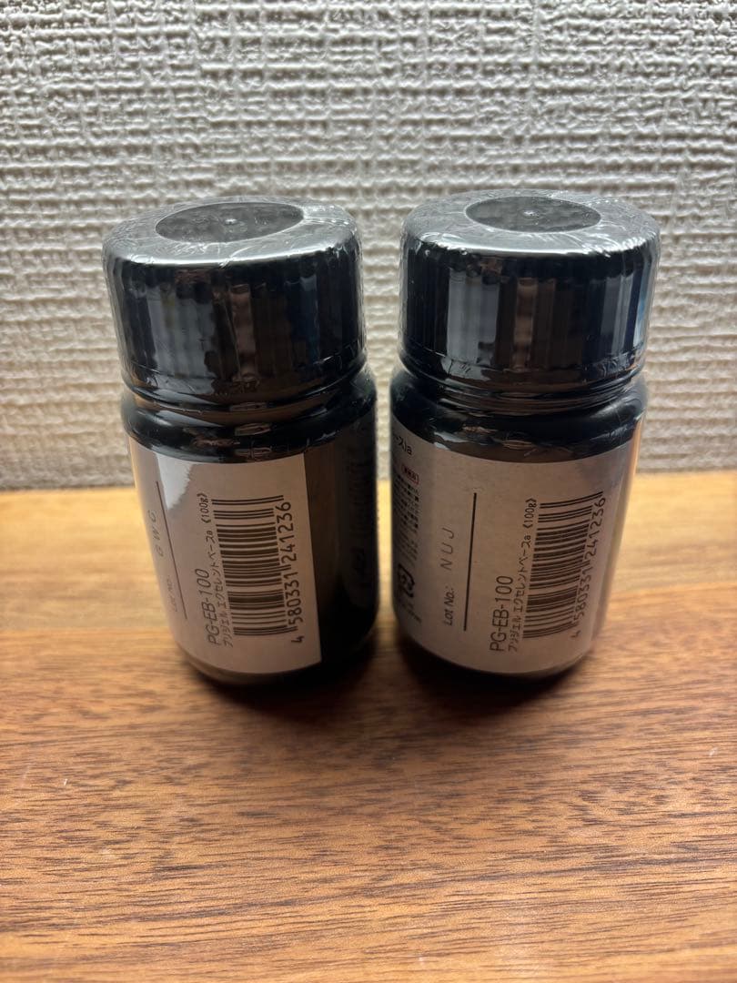 プリアンファ エクセレントベース100g 2本セット