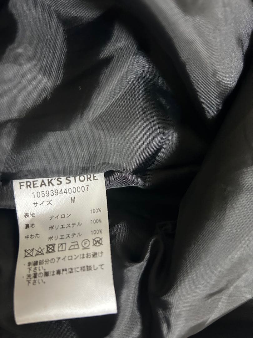 UMBRO ナイロンジャケット ブラック 短丈 値下げしました！