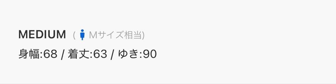 UMBRO ナイロンジャケット ブラック 短丈 値下げしました！