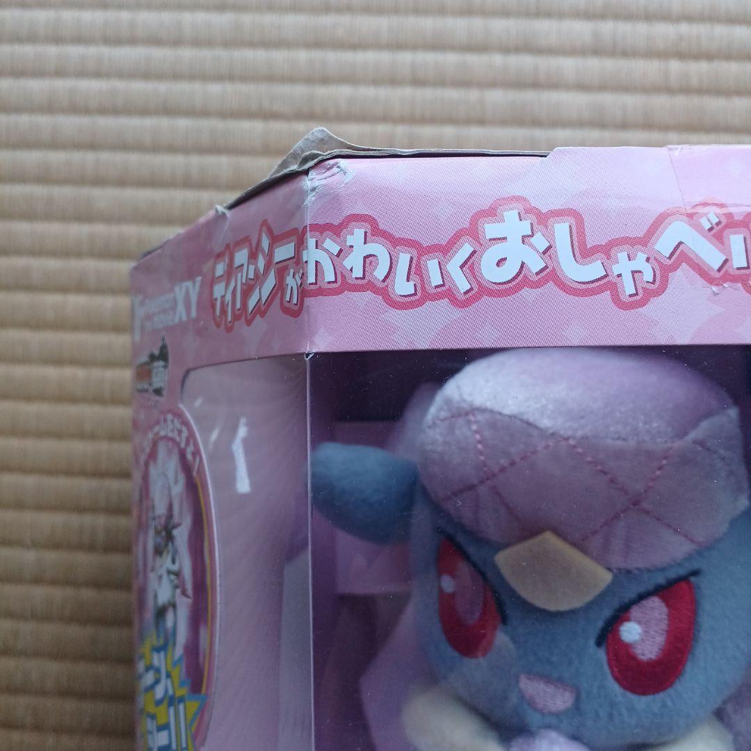 【レア】【新品未開封】ポケットモンスターXY　おしゃべりディアンシー