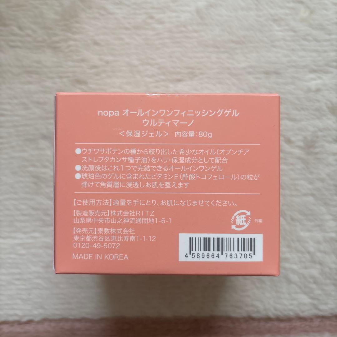 nopa マイベストカラー　ファンデーション ディノス　TVショッピング