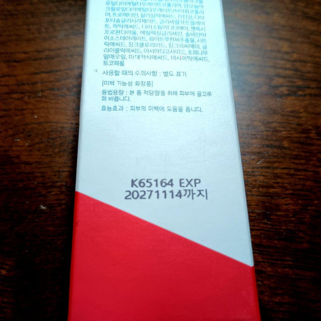 [新品未使用 未開封] anua 他スキンケアセット