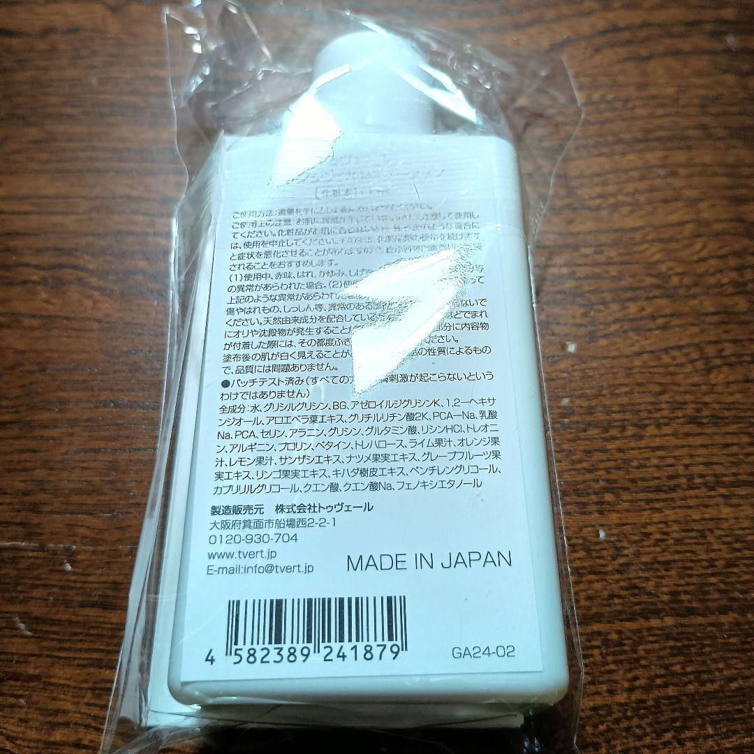 [新品未使用 未開封] anua 他スキンケアセット