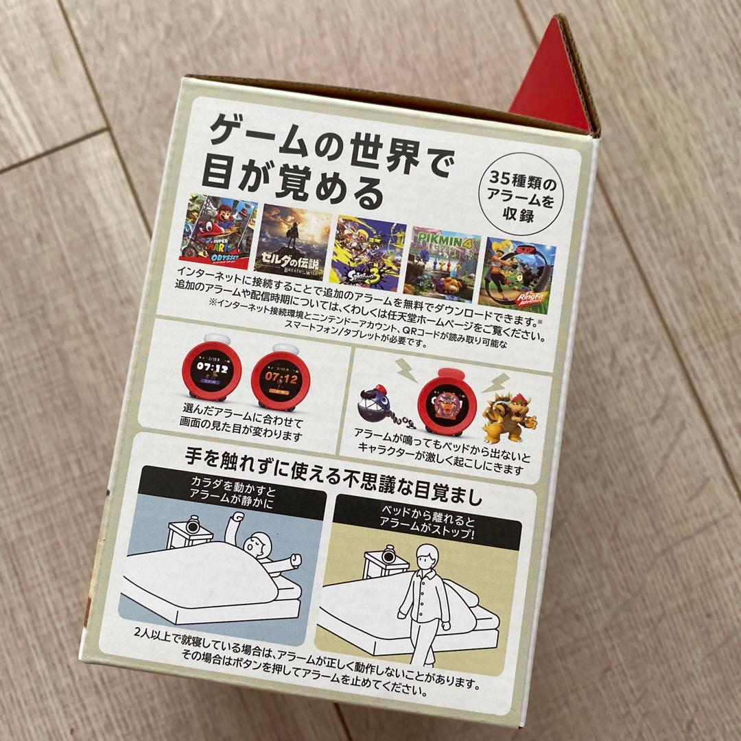 ニンテンドーアラーモ　サウンドクロック Alarmo 任天堂 新品