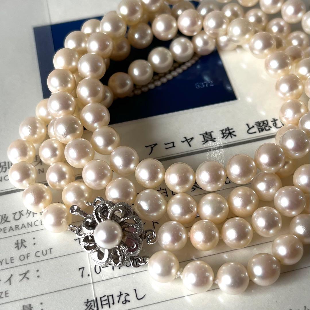 照り強✨あこや真珠 2連ネックレス 7.0-7.5mm シルバー刻印 鑑別書付き