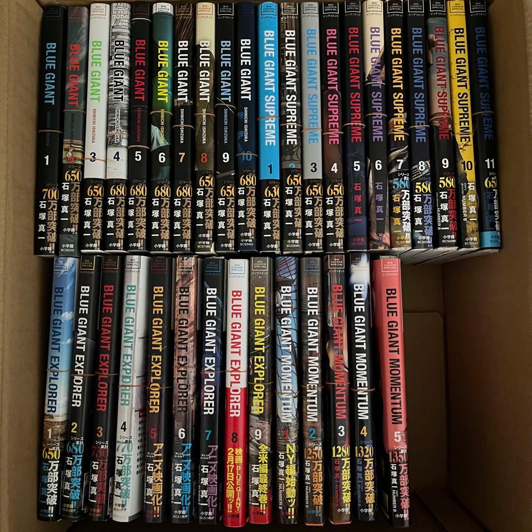 sykp【裁断済】ブルージャイアント全巻（最新刊含む全35冊）