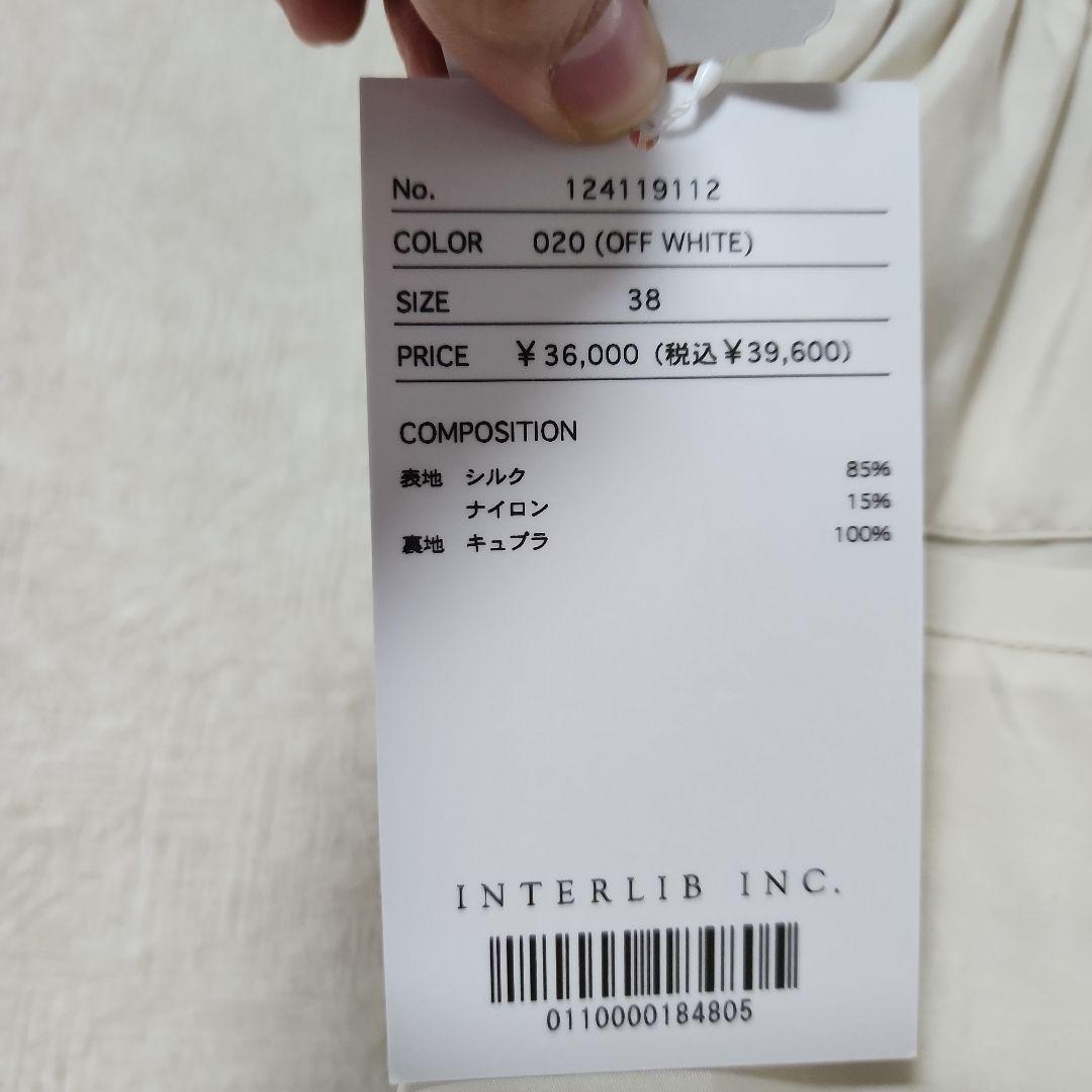 sacra サクラ　SANDWASH SILK SHORT