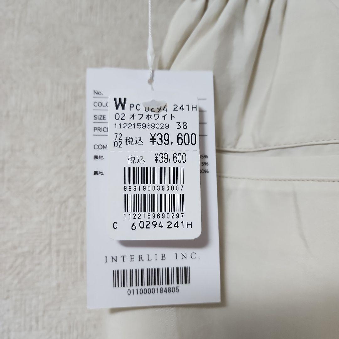 sacra サクラ　SANDWASH SILK SHORT