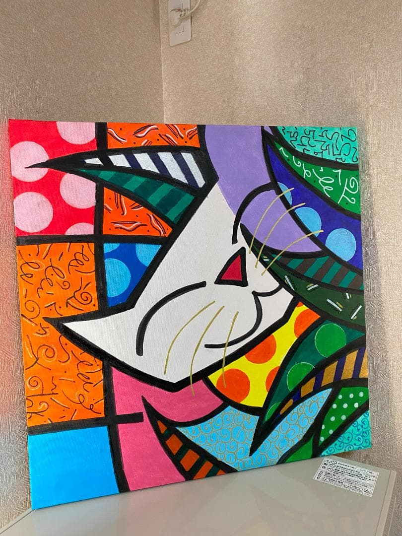 ロメロ・ブリットの猫による再解釈