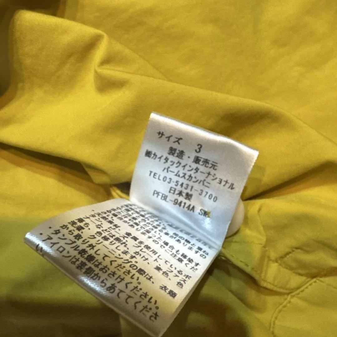 値下げ　パラスパレス　フードブルゾン