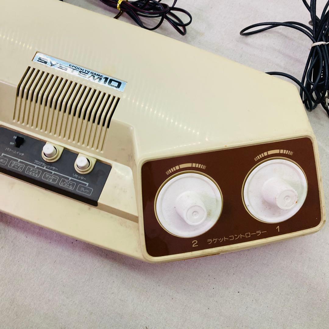 EPOCH エポック社　TV GAME　SYSTEM10 フルセット