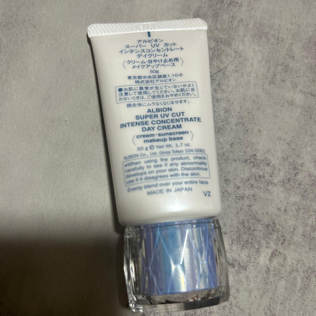 アルビオン　スーパーUVカット　インテンスコンセントレート　デイクリーム　ベース