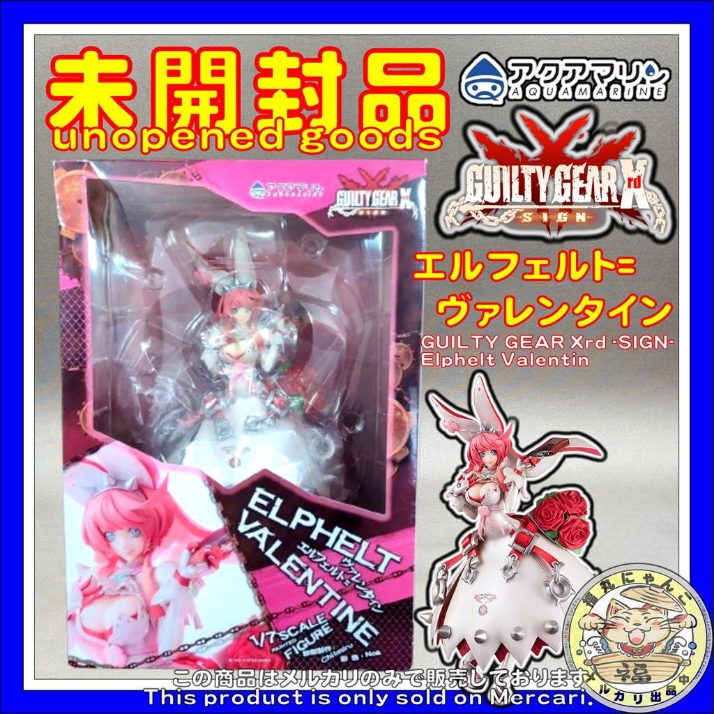 GUILTY GEAR Xrd -SIGN- エルフェルト=ヴァレンタイン