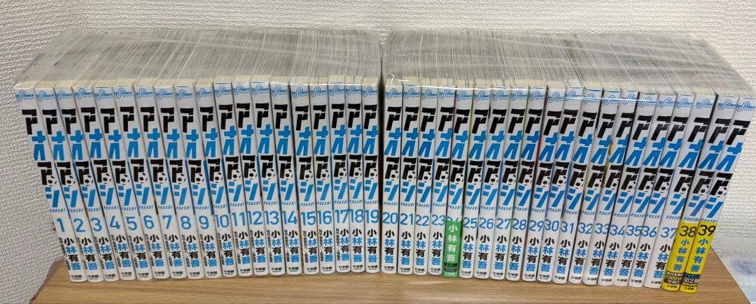 【J011m】《状態良好》アオアシ コミック 1-40巻続巻全巻セット 小林有吾