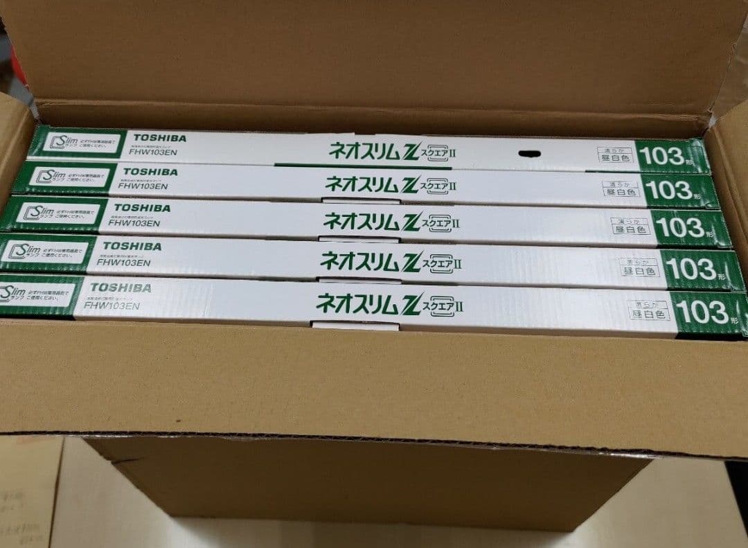東芝 ネオスリムZ スクエアⅡ FHW103EN 5箱 103形 3波長形昼白色