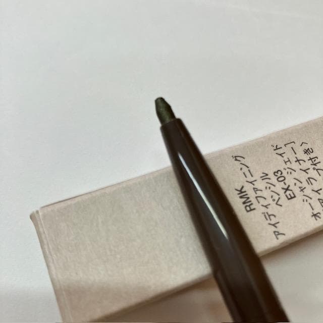 ●【新品未使用】RMK　コスメまとめ　4点セット