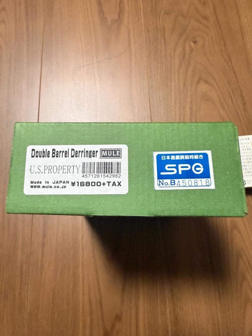 クラフトアップルワークス モデルガン ダブル バレル デリンジャー 中古