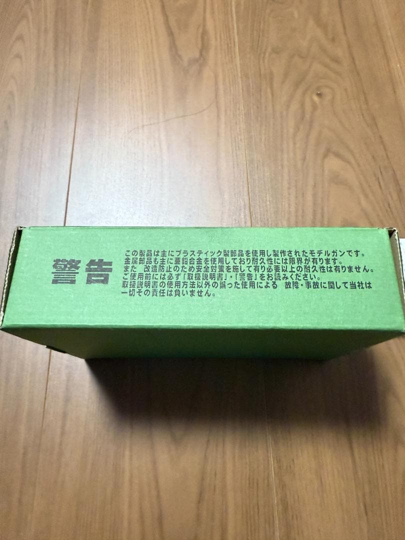 クラフトアップルワークス モデルガン ダブル バレル デリンジャー 中古