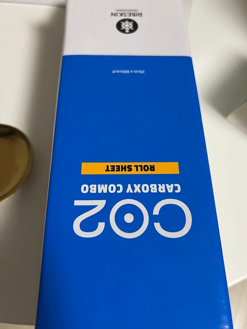 カーボキシー炭酸パック