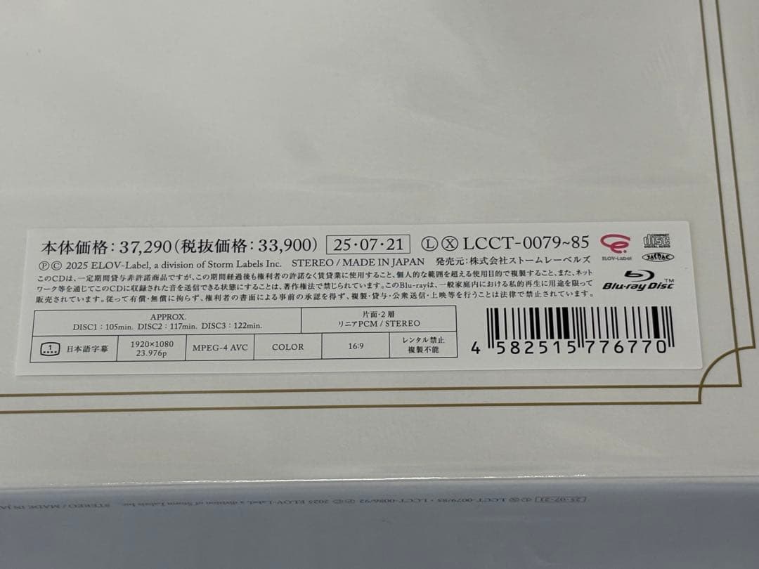 【新品】KinKi Kids Best Album39 Very much