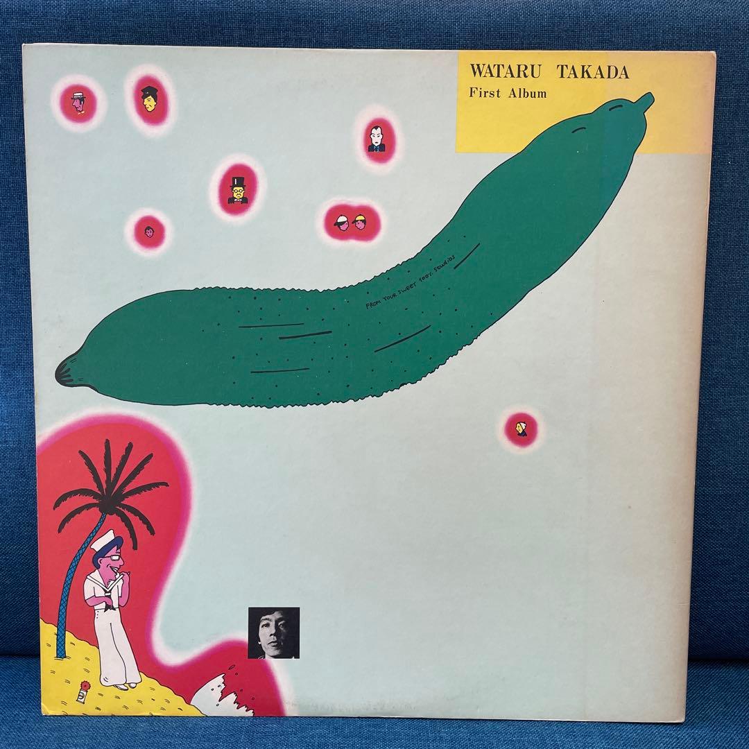 高田渡 ごあいさつ レコード 1973年盤 はっぴいえんど 大名盤 アナログ盤