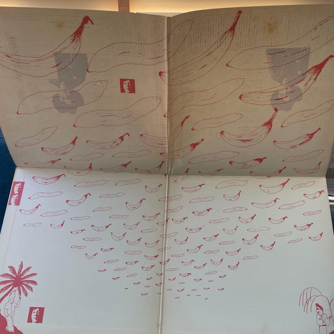 高田渡 ごあいさつ レコード 1973年盤 はっぴいえんど 大名盤 アナログ盤