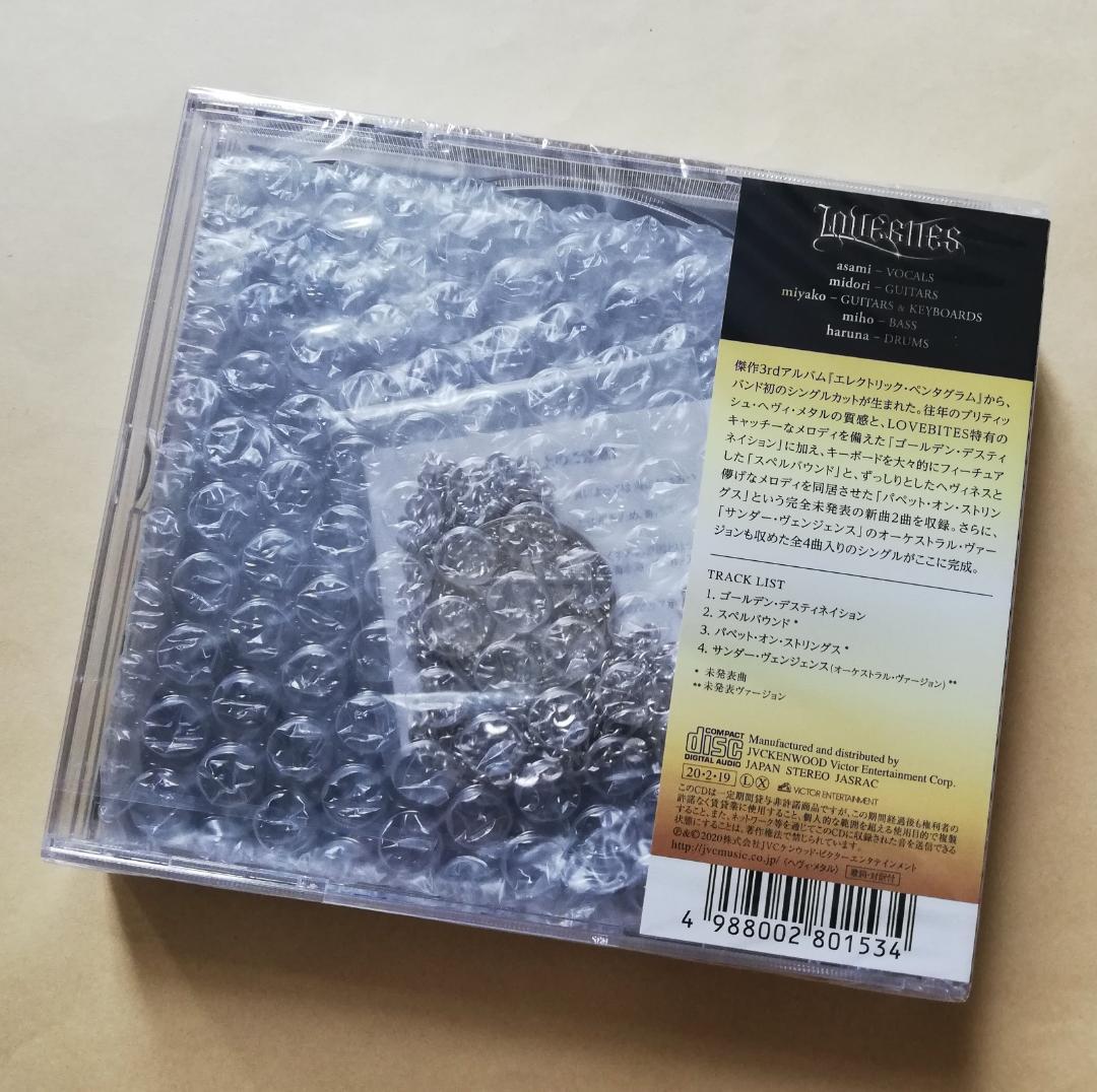 LOVEBITES / ゴールデン・デスティネイション(完全生産限定盤)