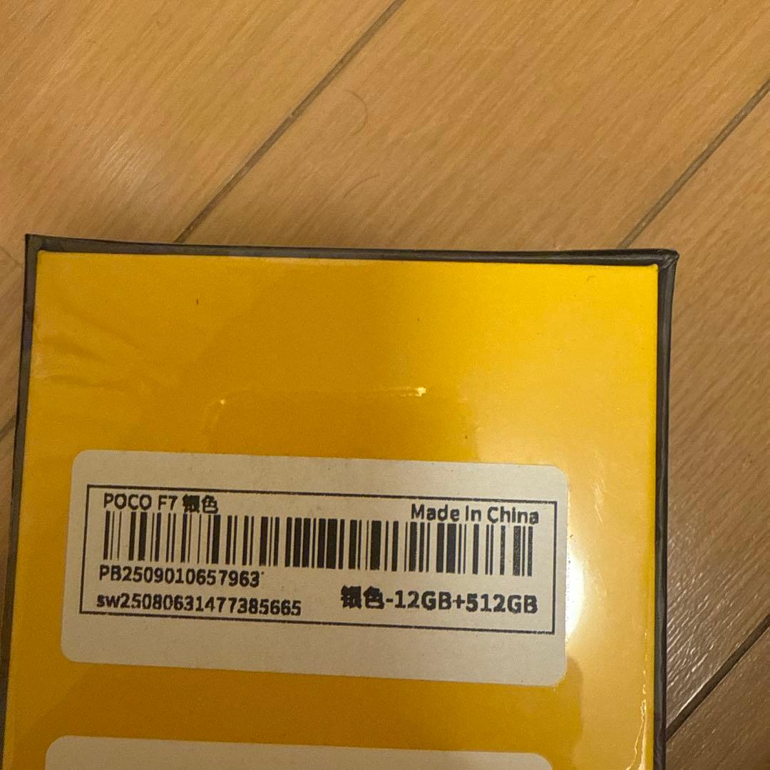 POCO F7 シルバー 12GB RAM 512GB ROM