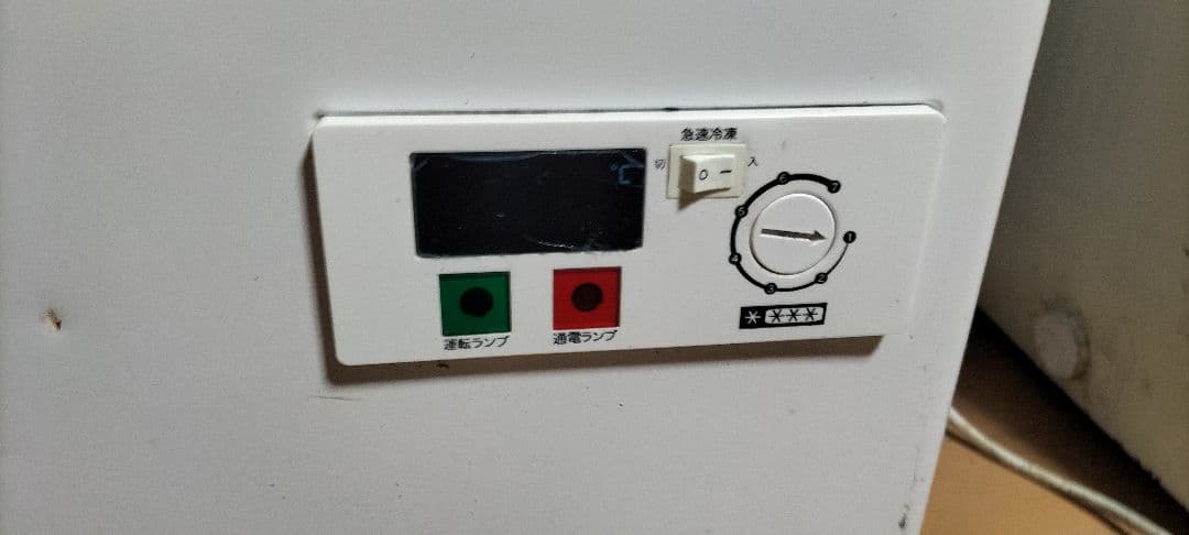 レマコムの冷凍ストッカー161㍑ 性能抜群 静音省エネLED照明ノンフロ