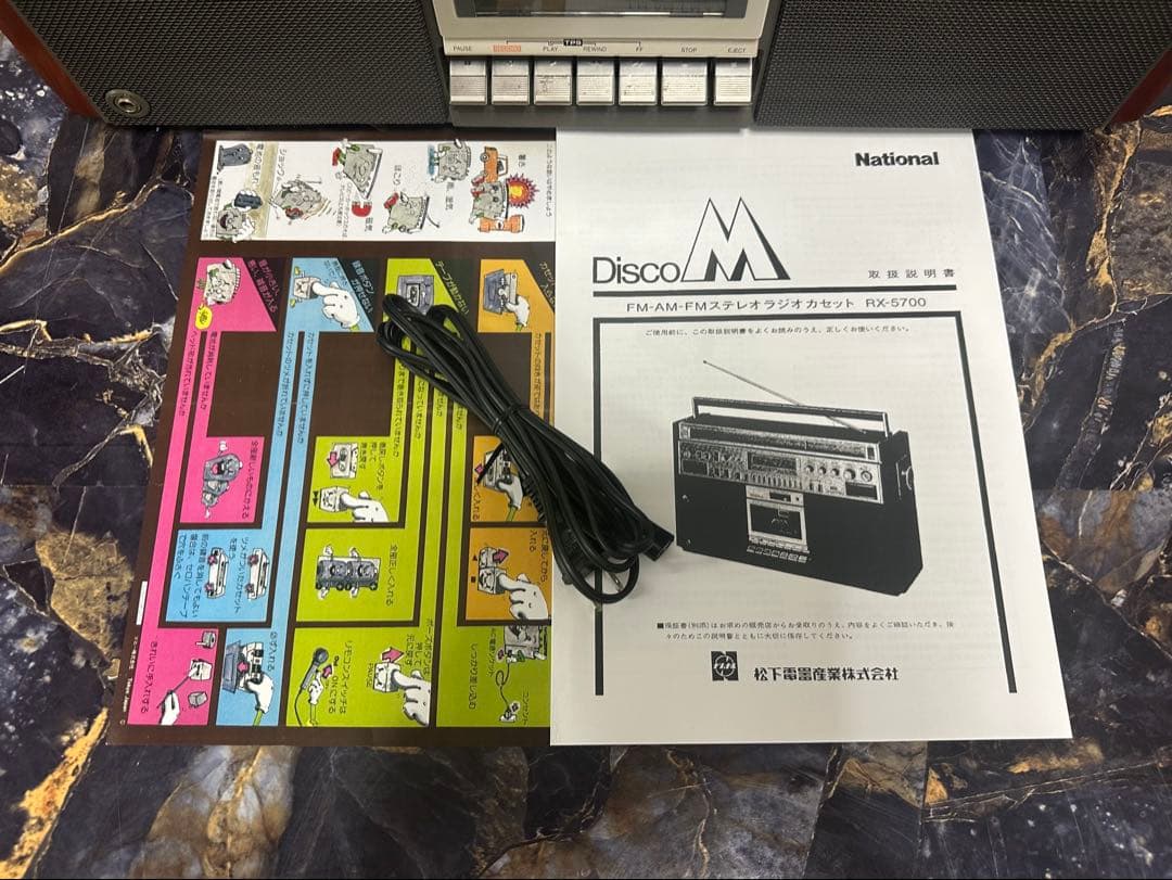 美品未使用近い！NationalナショナルRX-5700ラジカセメンテナンス済み