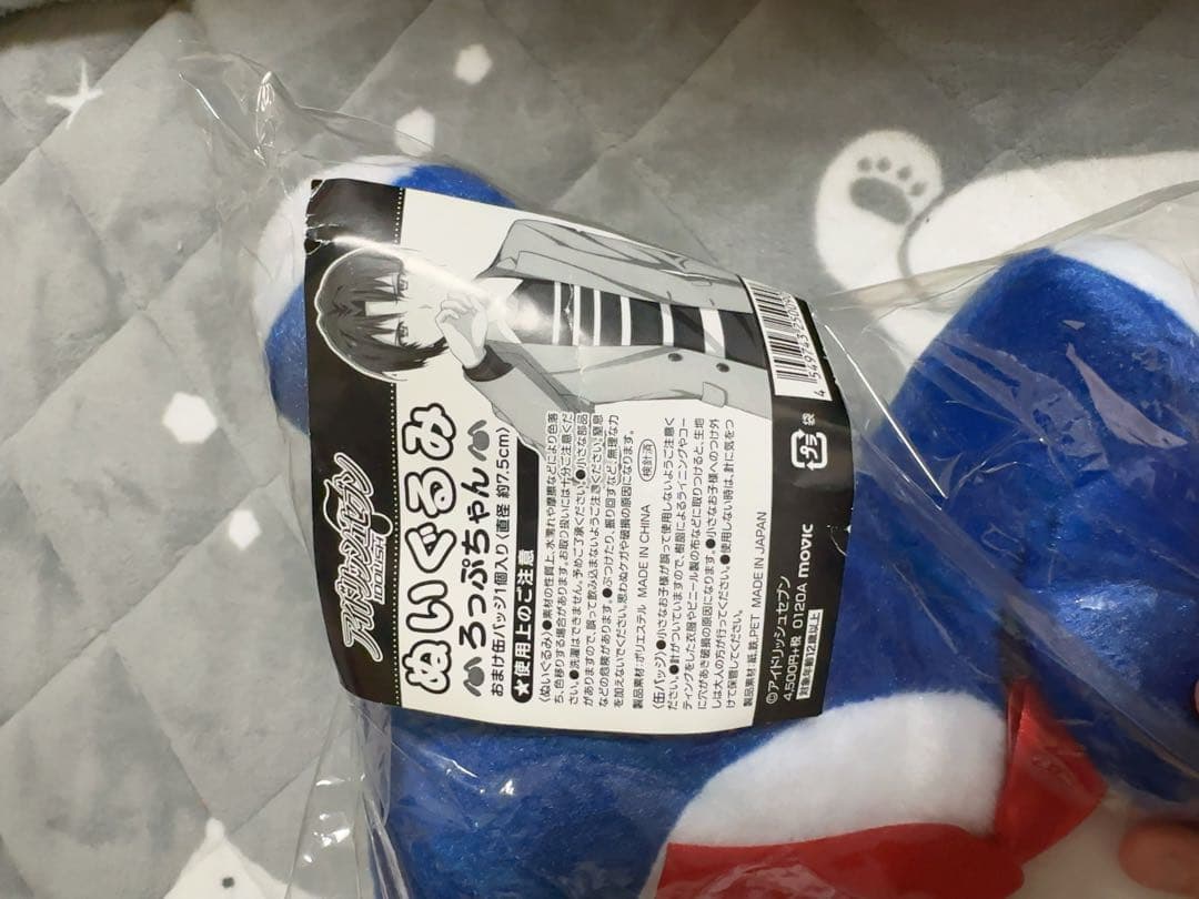 【限定値下げ】アイドリッシュセブン ろっぷちゃん