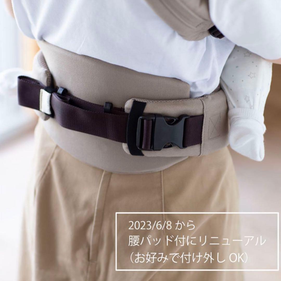 sun&beach ベージュ メッシュ 抱っこ紐