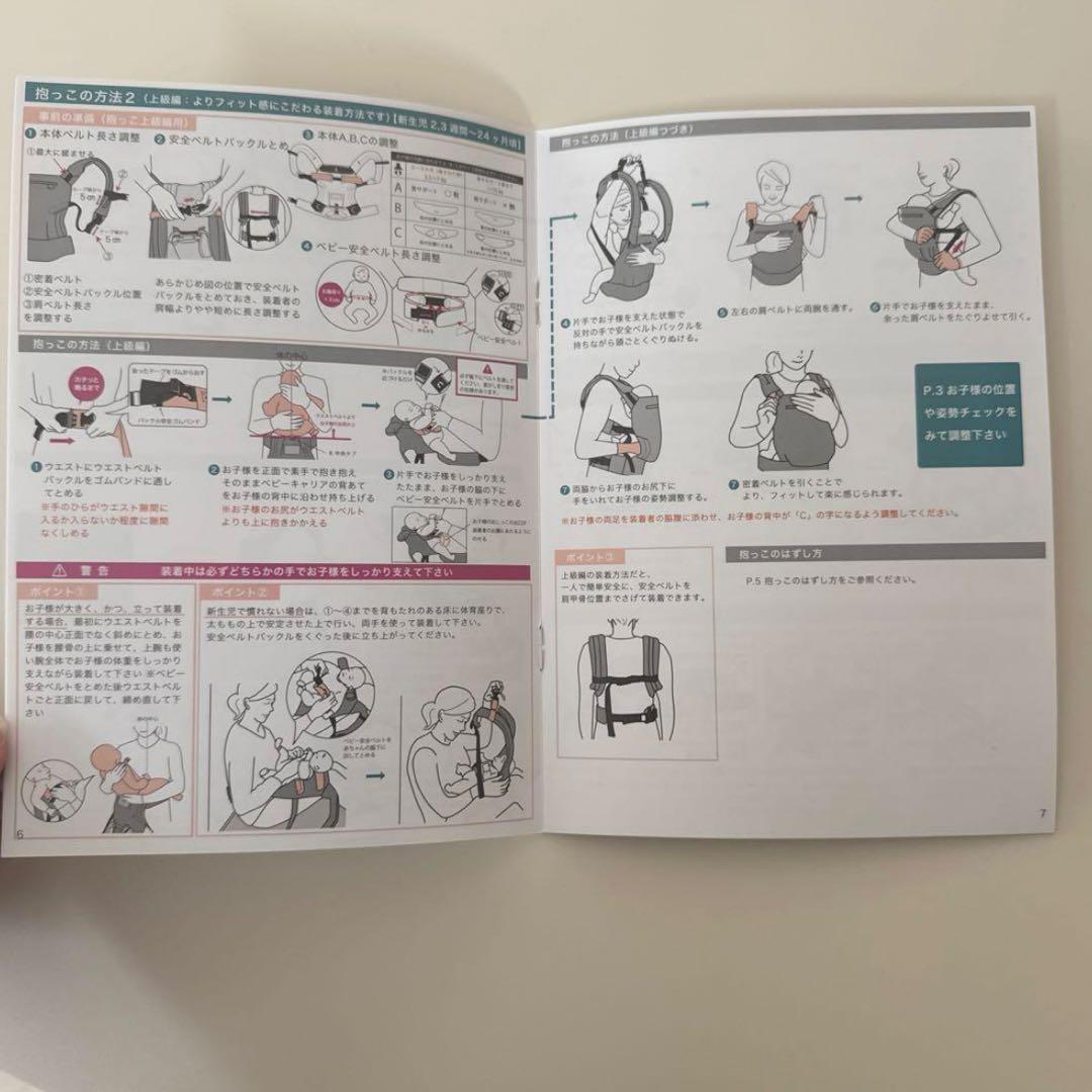 sun&beach ベージュ メッシュ 抱っこ紐