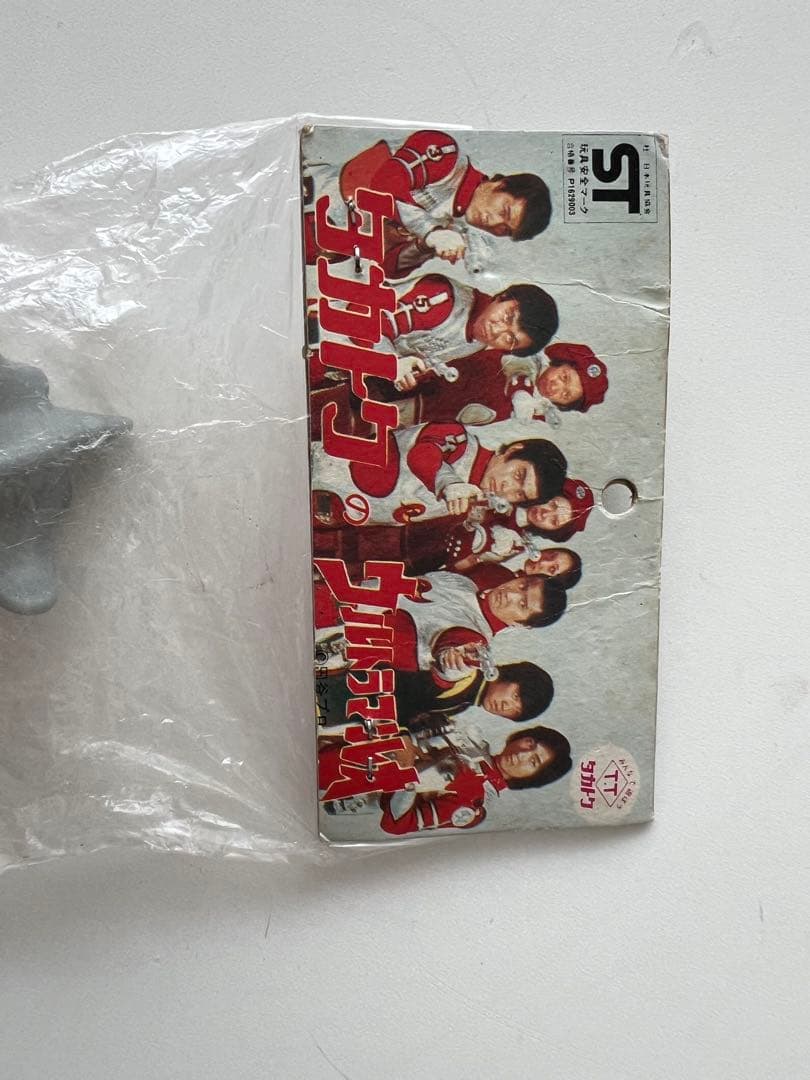 値下げ！ウルトラマンレオ　当時物　未開封