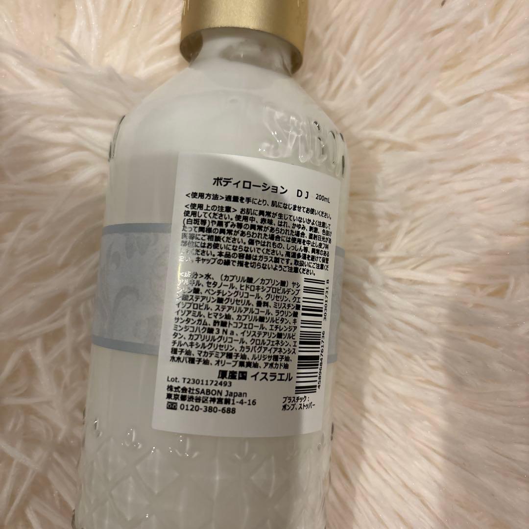SABON ボディスクラブ ボディローション デリケートジャスミン 新品未使用