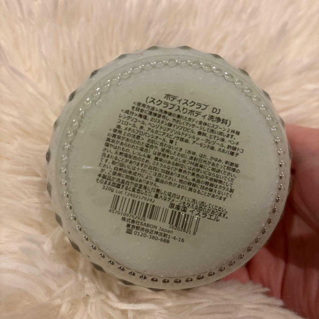 SABON ボディスクラブ ボディローション デリケートジャスミン 新品未使用