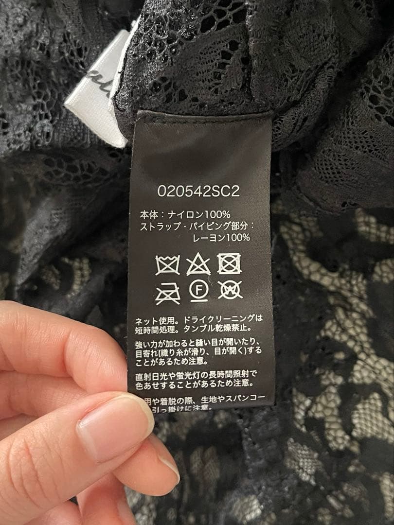 sara mallika スパンコールキャミワンピース