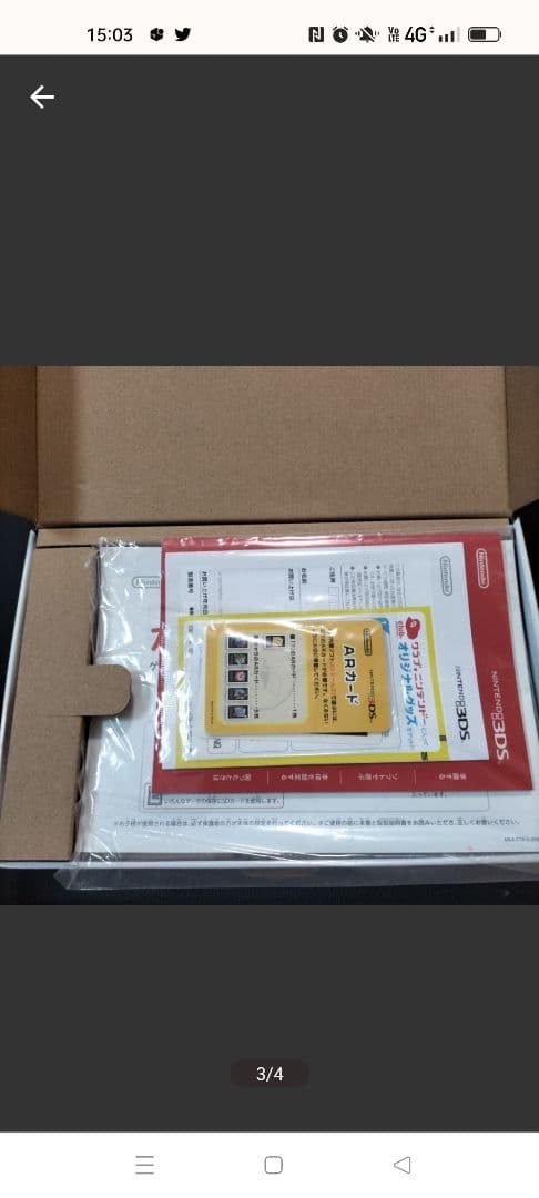 3ds　 ピュアホワイト　新品未使用