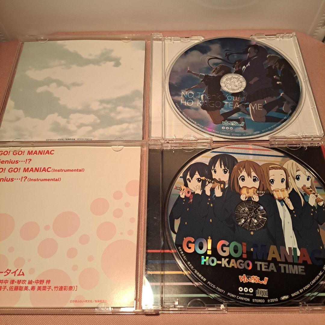 k-on サウンドトラック 放課後ティータイム まとめ CD けいおん