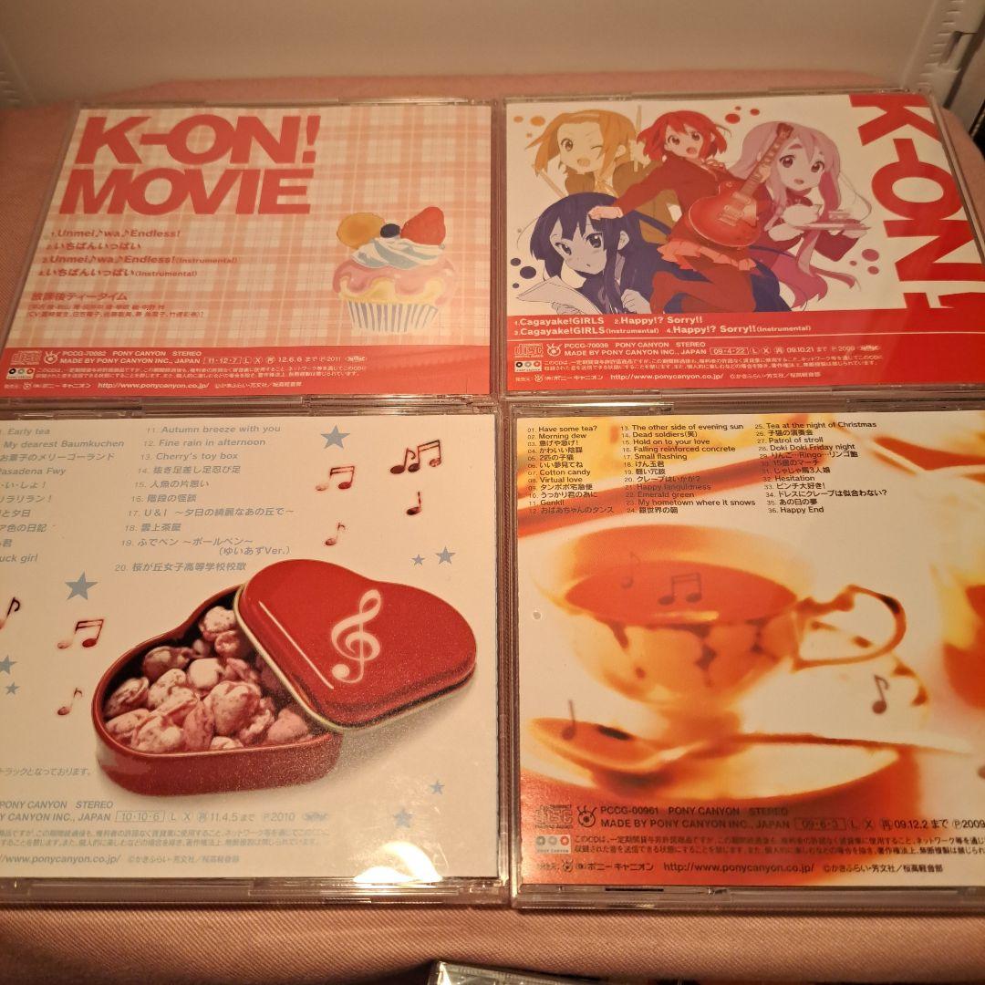 k-on サウンドトラック 放課後ティータイム まとめ CD けいおん