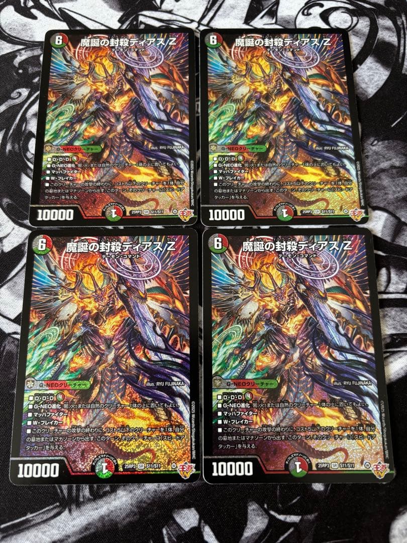 デアリバイク　デッキ