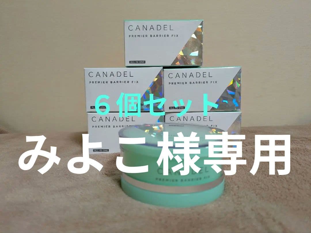 CANDEL プレミアバリアフィックス ６個
