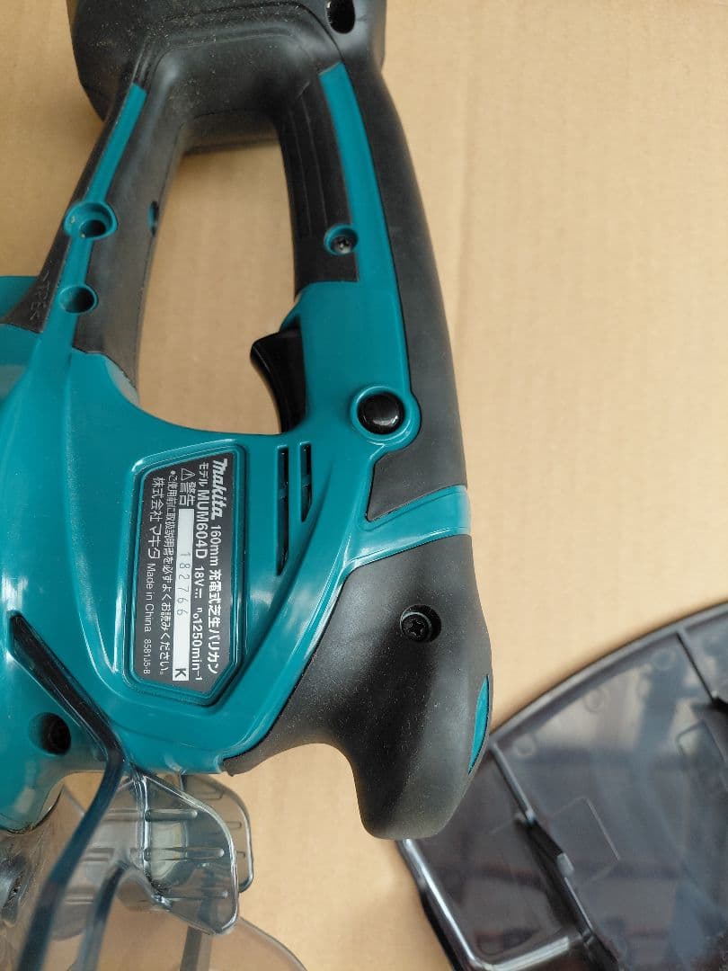 マキタ充電式芝生バリカン160mm モデル MUM604D18v