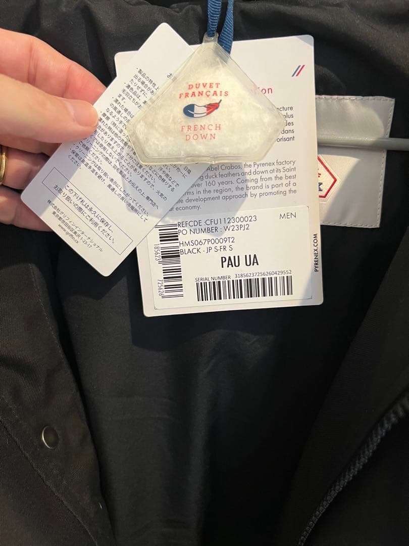 PYRENEX PAU 2024年購入 ユナイテッドアローズ別注