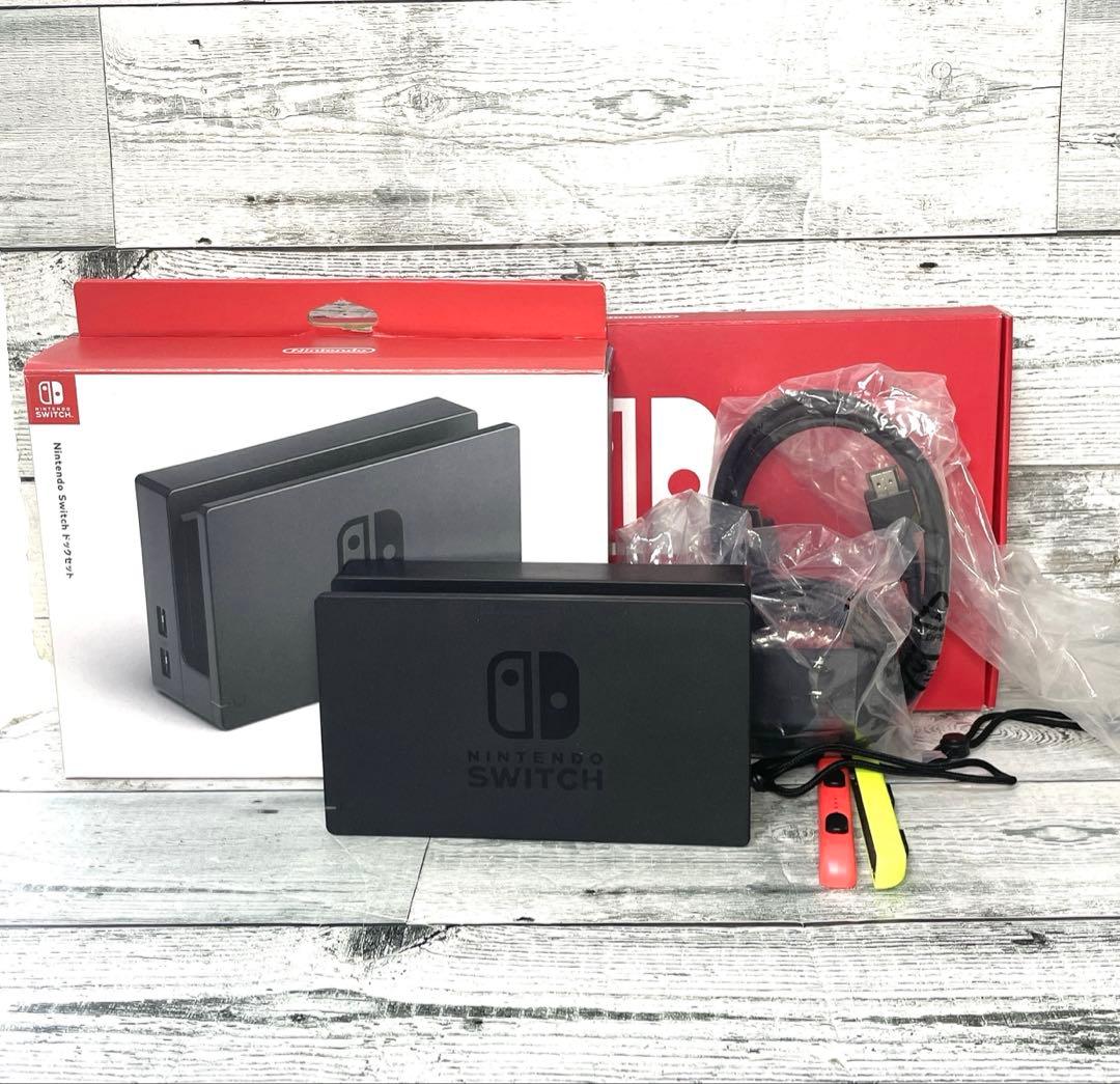 ニンテンドースイッチ 本体 付属品あり
