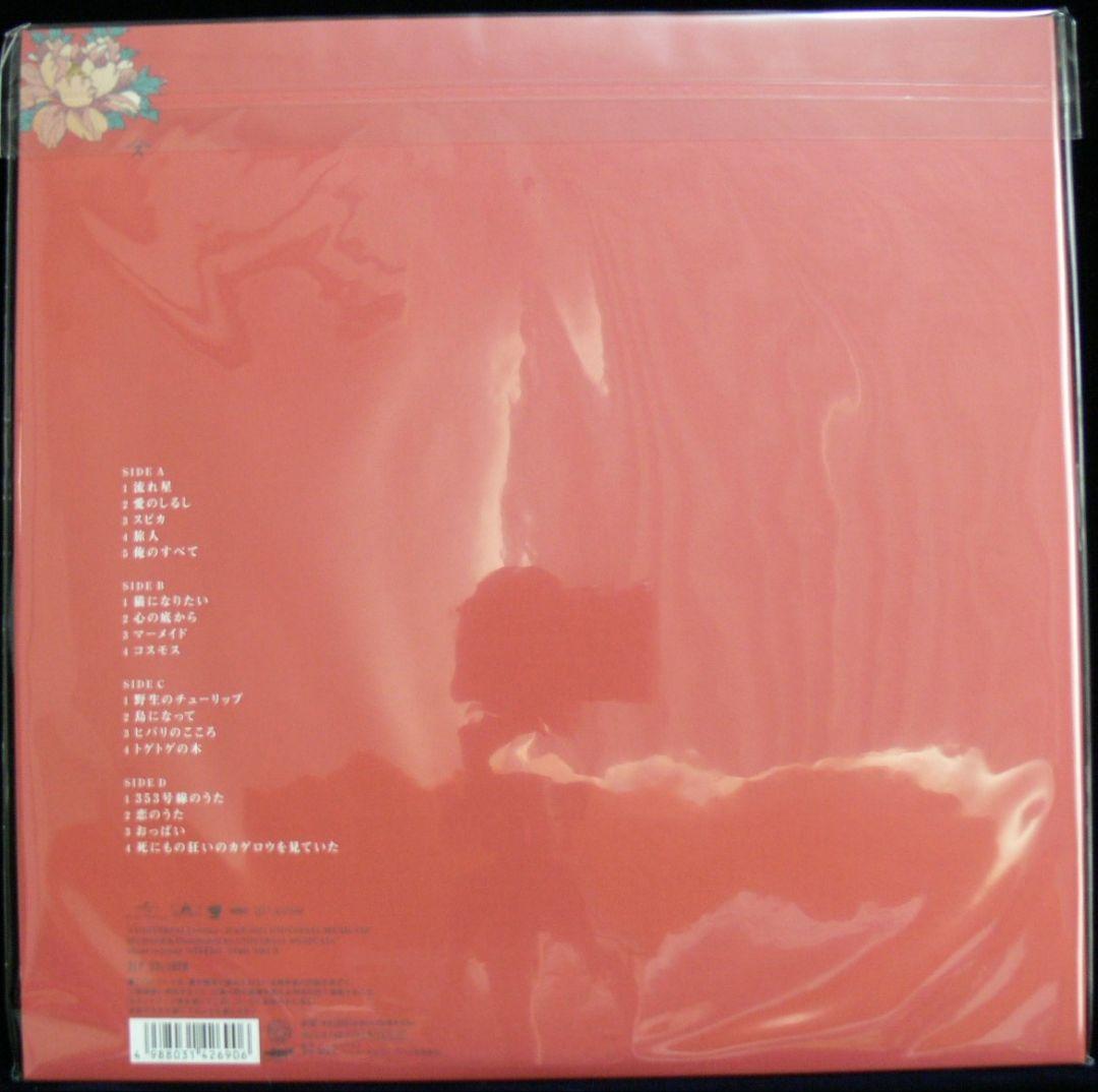 [未使用品 アナログレコード LP盤 2枚組 再編盤]　スピッツ　花鳥風月+