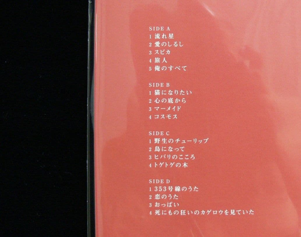 [未使用品 アナログレコード LP盤 2枚組 再編盤]　スピッツ　花鳥風月+