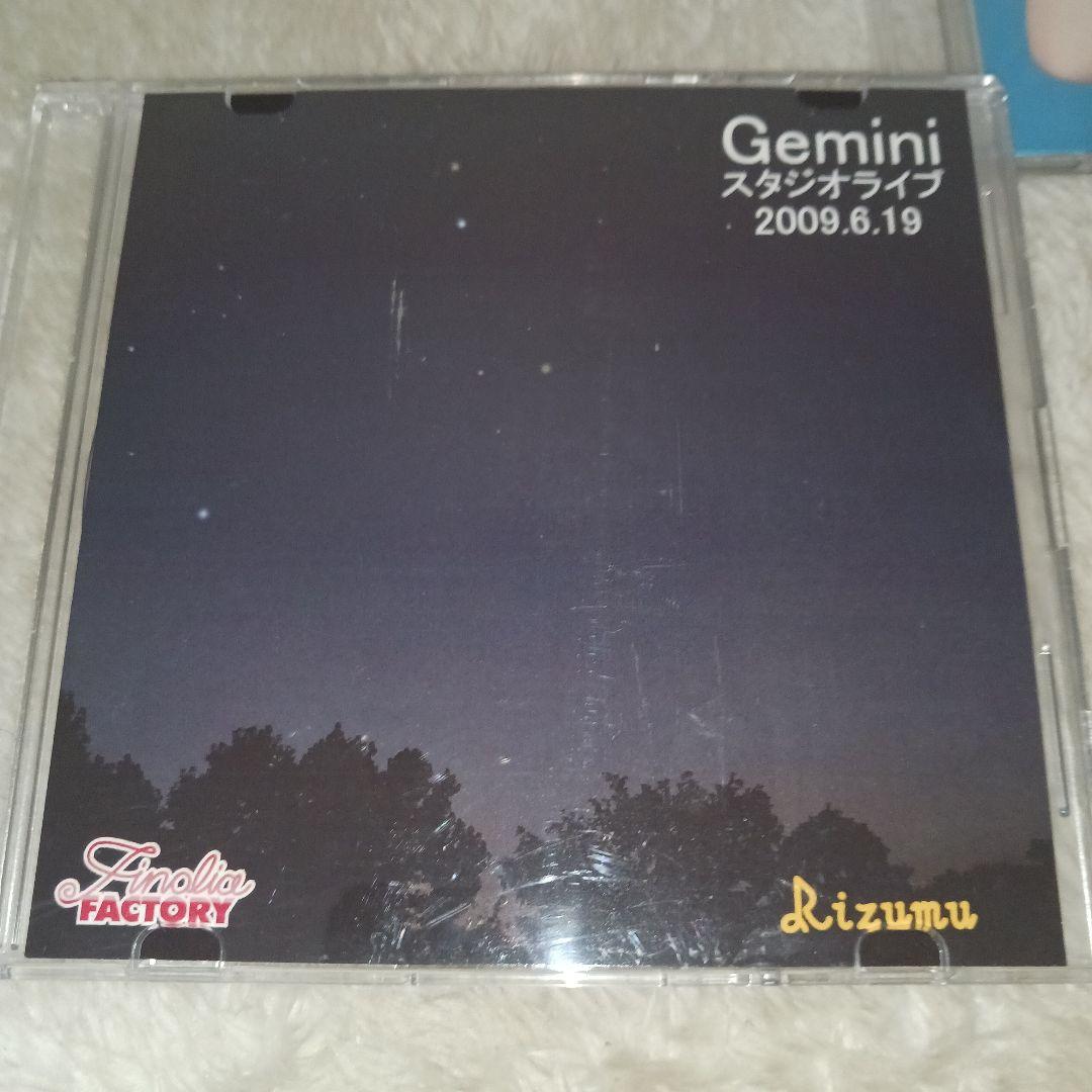 Rizumu　10枚セット(CD6枚 DVD4枚)　まとめ売り