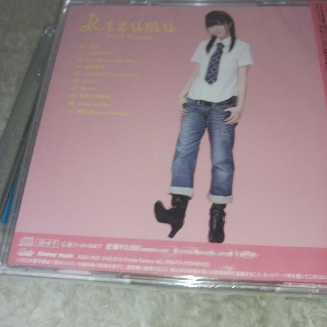 Rizumu　10枚セット(CD6枚 DVD4枚)　まとめ売り